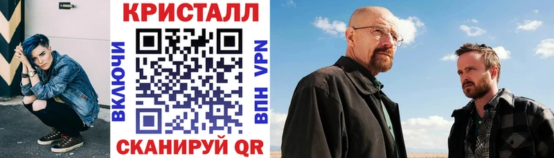 наркошоп  Николаевск  АМФЕТАМИН Розовый 