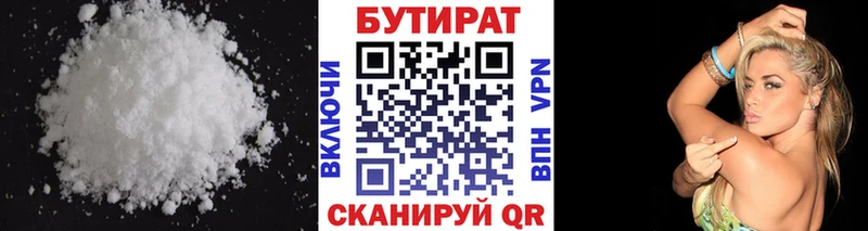 Бутират 1.4BDO  OMG ССЫЛКА  Николаевск 