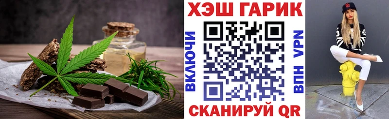Печенье с ТГК марихуана  Николаевск 