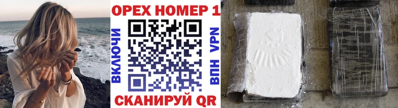 как найти наркотики  Николаевск  Cocaine Боливия 