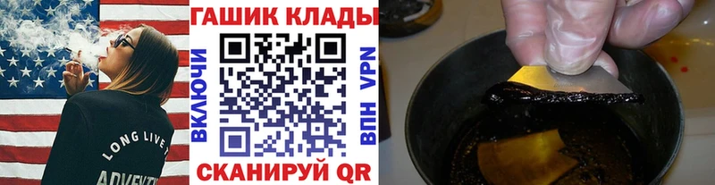 ГАШИШ Premium  Николаевск 
