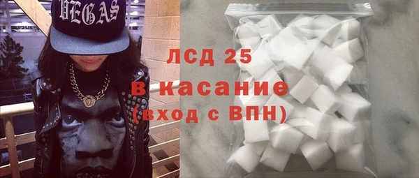 экстази Аркадак