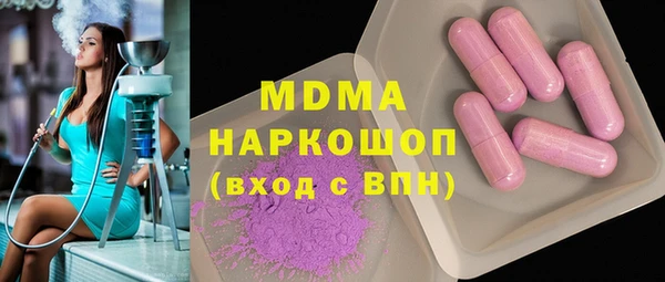 экстази Аркадак