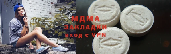 молекула духа Арсеньев