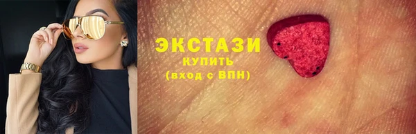 твердый Армянск