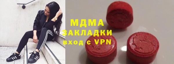 экстази Аркадак