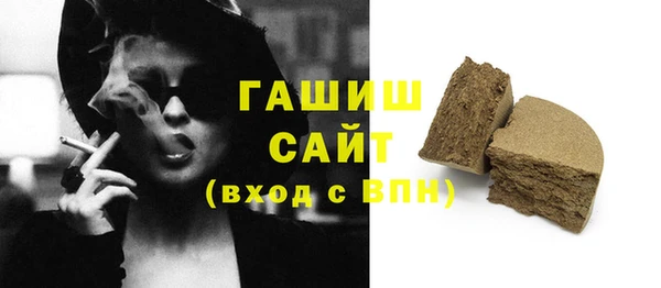 экстази Аркадак
