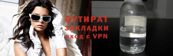 экстази Аркадак