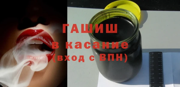 твердый Армянск