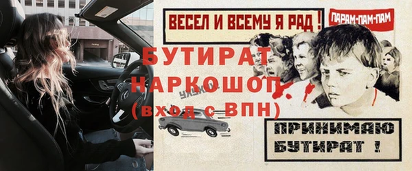 твердый Армянск