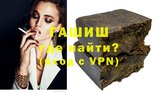 твердый Армянск