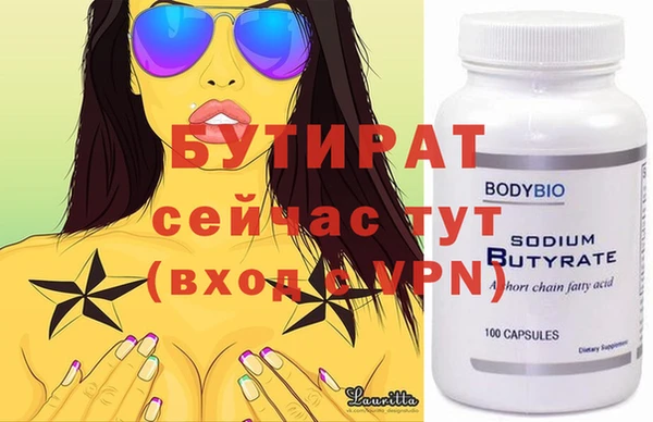 молекула духа Арсеньев