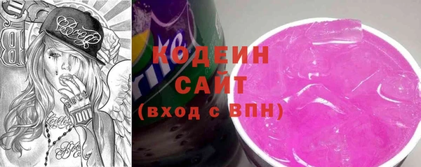 твердый Армянск