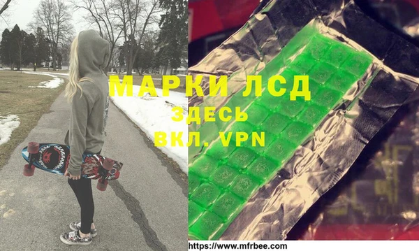 экстази Аркадак