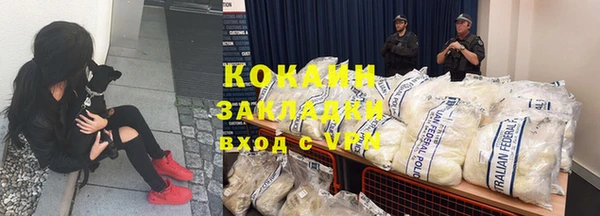 твердый Армянск