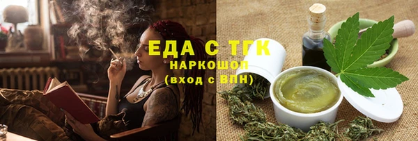 твердый Армянск