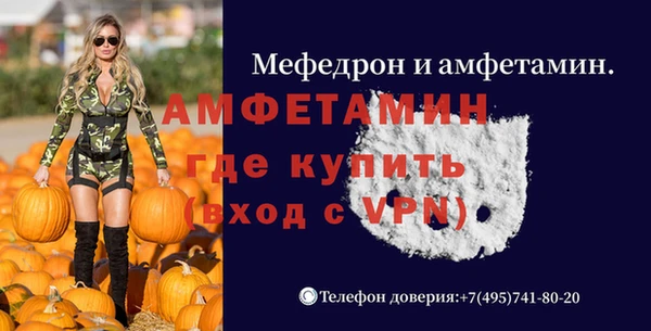 экстази Аркадак