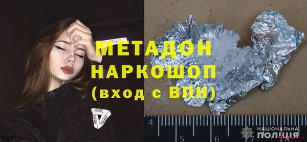 молекула духа Арсеньев