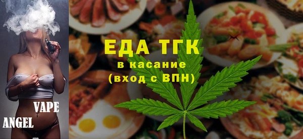 молекула духа Арсеньев