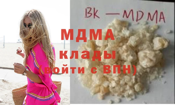 твердый Армянск