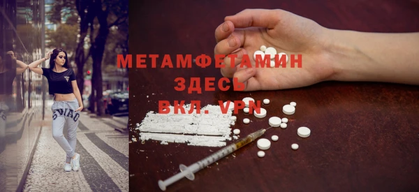 твердый Армянск