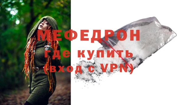 твердый Армянск