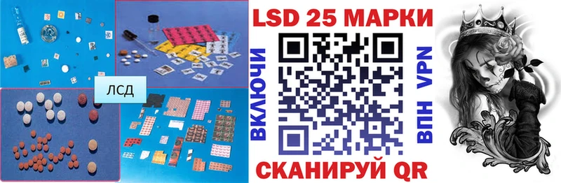 ЛСД экстази ecstasy  Николаевск 