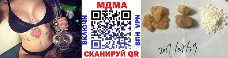 нарко площадка состав  купить   Николаевск  МДМА Molly 